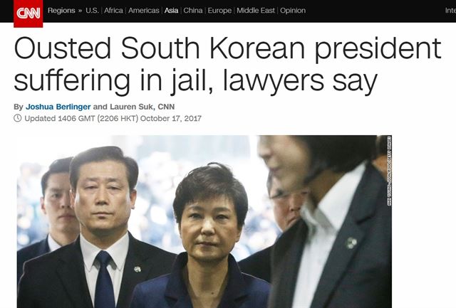 박근혜 전 대통령이 구치소에서 인권침해를 당하고 있다고 주장했다는 내용의 CNN 보도화면. CNN 홈페이지 캡처