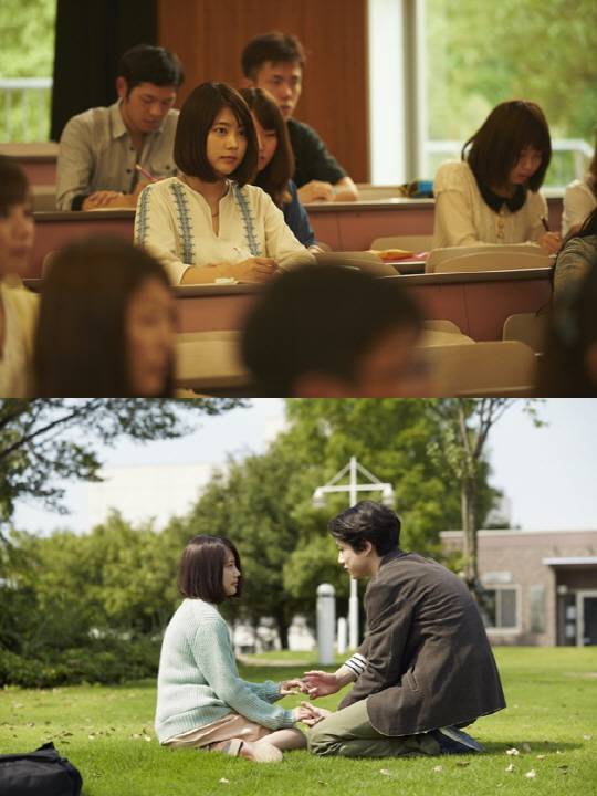 /사진=‘나라타주’ 스틸