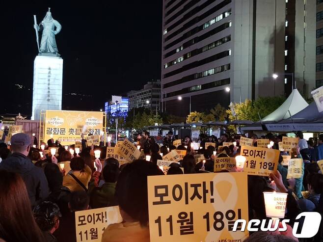 21일 오후 7시 서울 광화문 광장에는 세월호 참사 유가족을 비롯한 시민단체 모임인 4·16 연대 주최로 촛불문화제가 열렸다.© News1