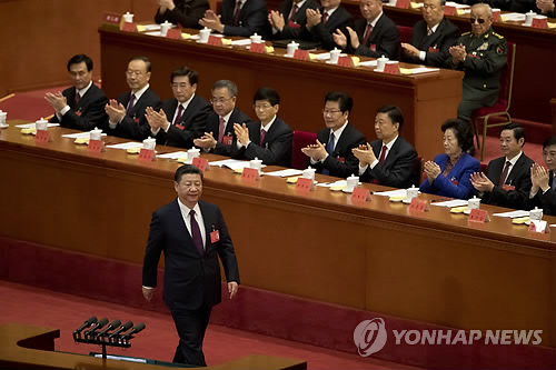 中공산당 대회 개막식서 박수 받는 시진핑