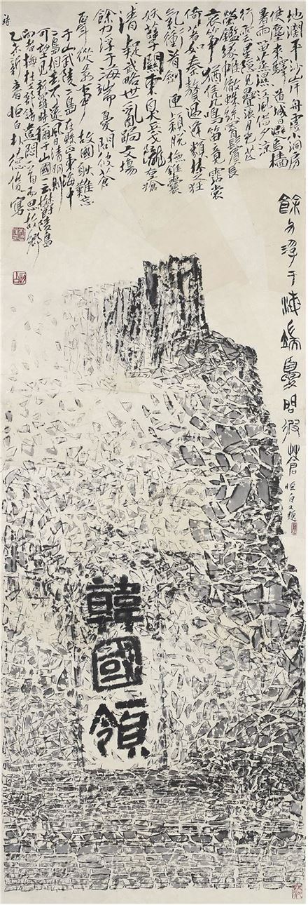 박덕준- 독도, 한국령(80x 212㎝, 가공한 한지에 먹, 2015) 독도에 대한 강한 이미지를 표현한 대형작품.
