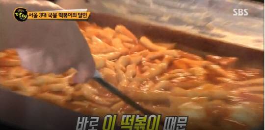 ‘서울3대 국물 떡볶이’ 구석에 있어도 북적북적 “떡볶이 장사나 해야지란 말 무섭다”