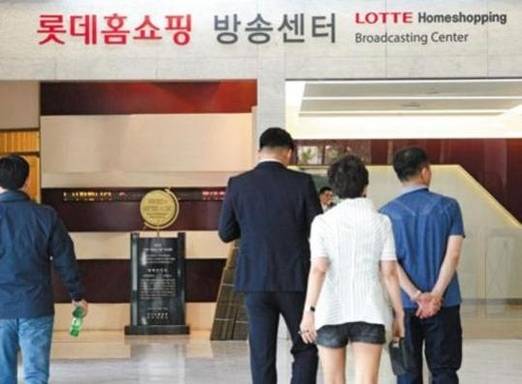 롯데홈쇼핑 양평동 사옥. / 홈페이지 캡처