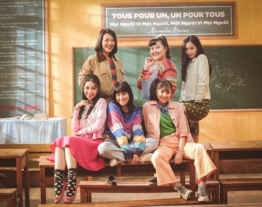 베트남판 '써니'