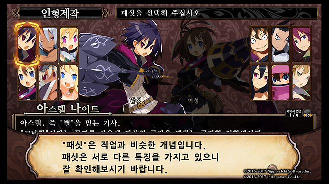 루프란의 지하미궁과 마녀의 여단 스크린샷