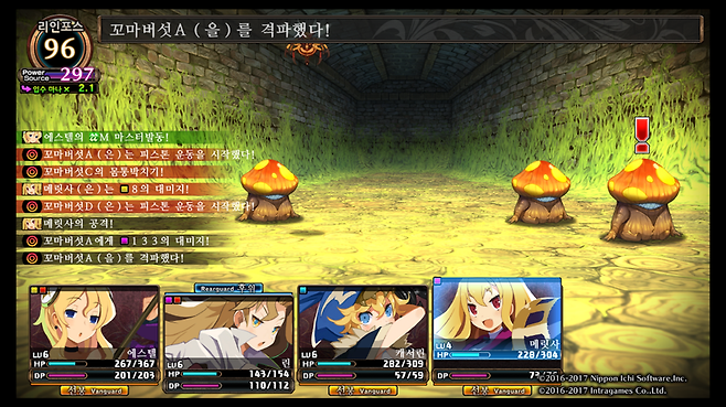 루프란의 지하미궁과 마녀의 여단 스크린샷