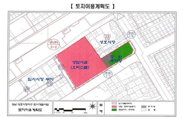 경기 성남시 성호시장지구 토지이용계획도. 성남시 제공