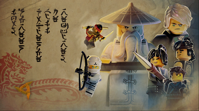 레고 닌자고 무비 스크린샷