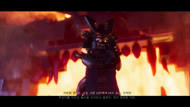 레고 닌자고 무비 스크린샷