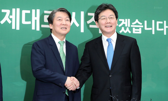 안철수(왼쪽) 국민의당 대표와 유승민 바른정당 대표. 박종근 기자