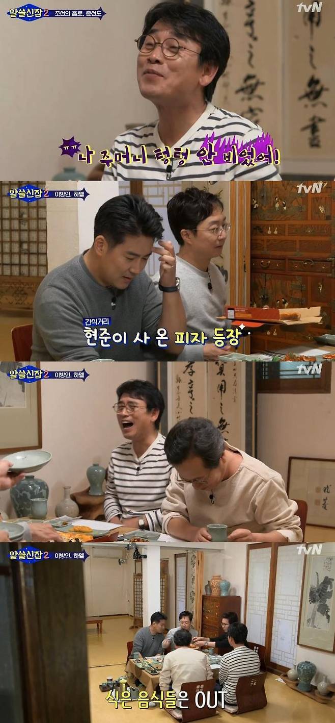 유시민이 '알쓸신잡2'에 출연 중이다. tvN