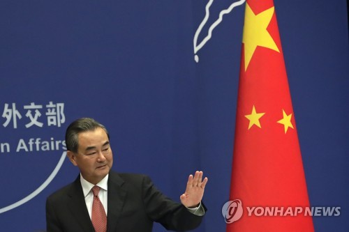 지9 8월 중국 베이징에서 왕이 중국 외교부장이 브릭스 정상회의 관련 기자회견을 마치고 손을 흔들고 있다.[AP=연합뉴스 자료사진]