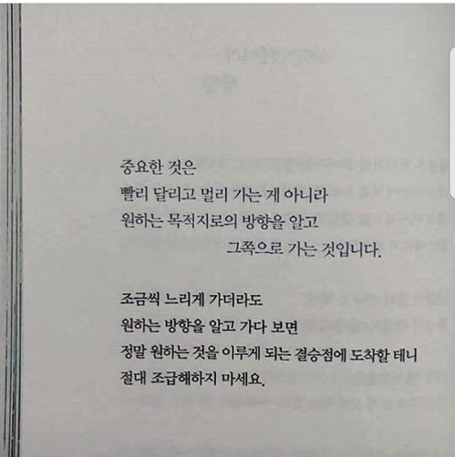 박성현 소셜 미디어 사진 캡처.