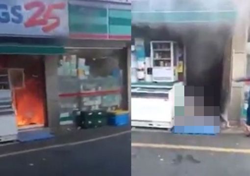 부산 편의점 분신 사건으로 올라온 장면. 유튜브 캡처