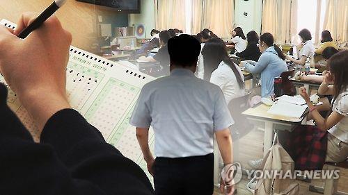 시험문제 유출 [연합뉴스TV 제공]