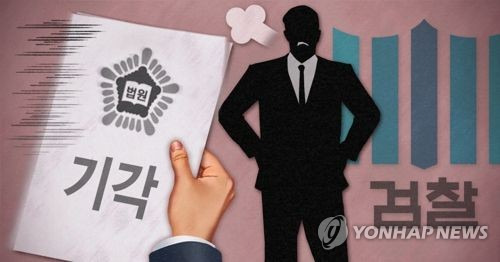 법원, 검찰 구속영장 기각 (PG) [제작 최자윤, 조혜인] 일러스트