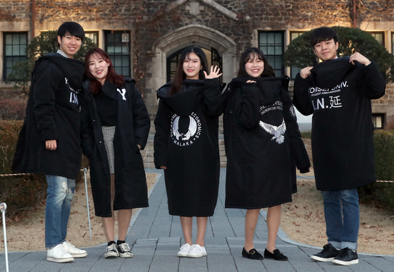 연세대 학생들이 '롱 패딩 과잠'을 입고 포즈를 취하고 있다. 강정현 기자