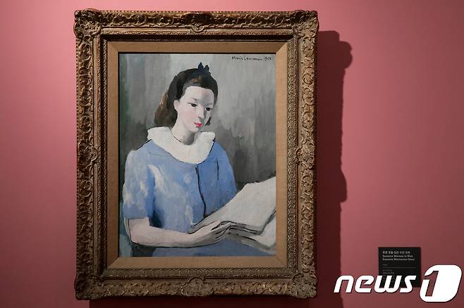 로랑생의 1940년 작 '푸른 옷을 입은 수잔 모로'. 2017.12.8/뉴스1 © News1 박정환 기자