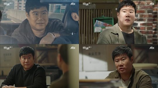 JTBC ‘언터처블’ 임현성 / 사진=방송 캡처