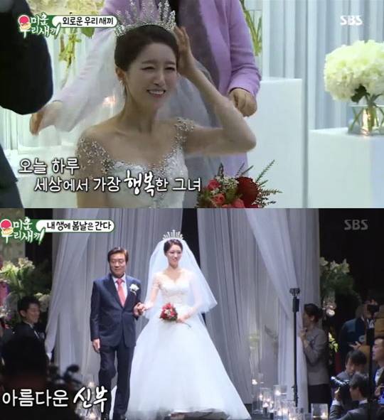 배기성 아내. 사진=SBS '미운 우리 새끼'