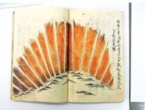 일본의 옛 천문 문헌인 세카이에 기록된 오로라 현상. 교토대 제공