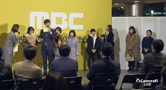 11일 오후 열린 기념행사 '어서와, 복직은 처음이지?'에 5년 만에 복직한 MBC 해직자들의 가족이 나와 있는 모습 (사진=언론노조 MBC본부 페이스북 라이브 캡처)
