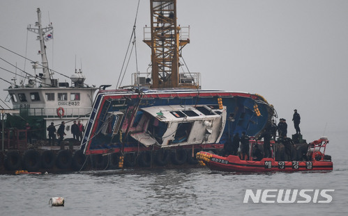 3일 오후 인천 옹진군 영흥도 인근 해상에서 급유선과 충돌해 전복된 사고 선박이 인양되고 있다. 뉴시스