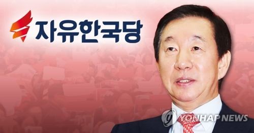 자유한국당 새 원내대표 김성태 의원(PG) [제작 이태호] 사진합성