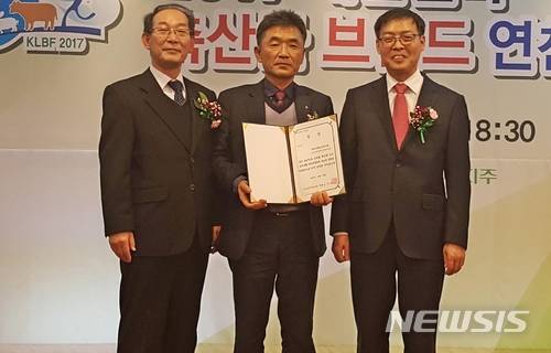 【보은=뉴시스】이성기 기자 = 지난 12일 대전 아드리아호텔서 열린 2017년 대한민국 축산물 브랜드 시상식에서 맹주일 보은옥천영동조합장(가운데)이 '2017년 실속형 축산물 BEST 10’ 상을 받은 뒤 기념촬영을 하고 있다.2017.12.15(사진=보은옥천영동축협 제공) sklee@newsis.com
