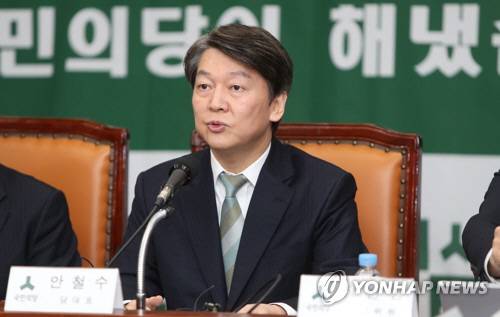 안철수 국민의당 대표./연합뉴스