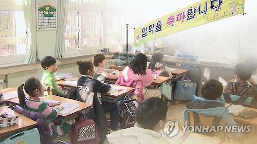 다가오는 초등학교 입학…아이 마음 잘 헤아려야(CG) [연합뉴스TV 제공]
