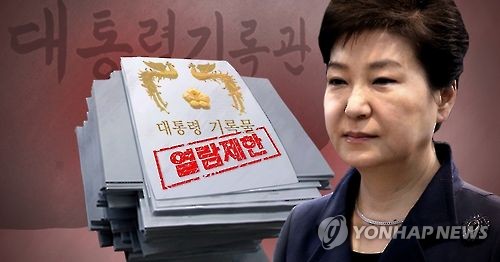 검찰, 열람제한된 '세월호 대통령기록물' 열람 (PG) [제작 최자윤] 일러스트