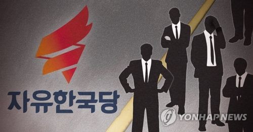 한국당 당협위원장 62명 물갈이 (pg) [제작 최자윤] 일러스트