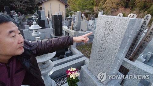 일본 지바현에 묻힌 제주 해녀 묘비 (도쿄=연합뉴스) 김호천 기자 = 일본 지바현 가모가와시에 있는 장흥원이라는 사찰에 세워진 제주 해녀 탐라고씨의 묘비를 재일동포 역사연구가 김상헌 씨가 가리키고 있다. 2017.12.19 khc@yna.co.kr