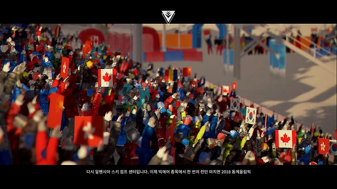 스팁: 윈터게임 에디션