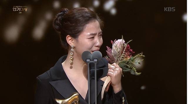'2017 KBS 연기대상' 방송 화면 캡처 © News1