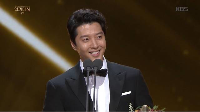 '2017 KBS 연기대상' 방송 화면 캡처 © News1