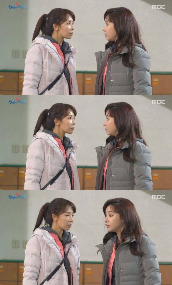 '전생에 웬수들' / 사진=MBC 방송화면 캡처