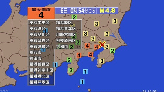6일 오전 0시 54분께 일본에서 규모 4.8 지진이 발생했다. / NHK 방송 화면