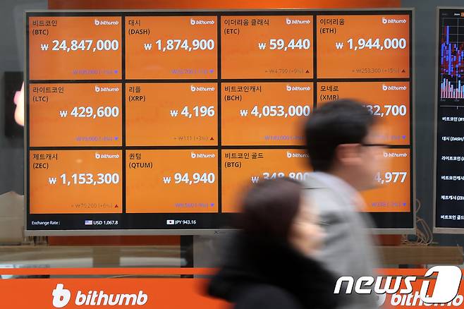 © News1 민경석 기자