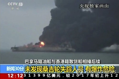 동중국해상에서 화물선-유조선 충돌…외국인 선원 32명 실종 중국 CCTV 자료 사진