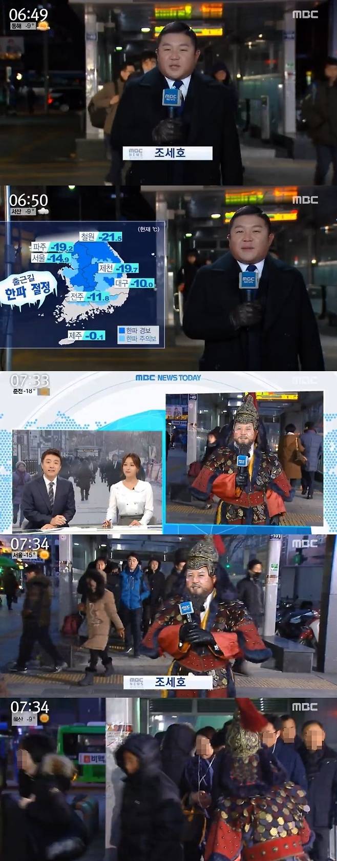 MBC © News1