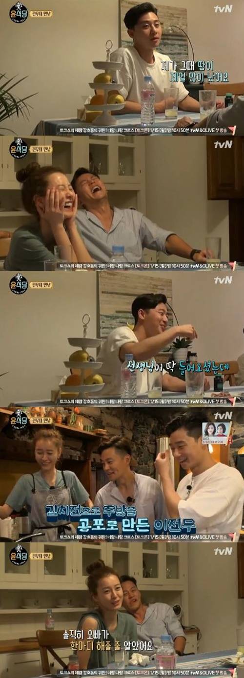 ‘윤식당2’ 박서준 사진=윤식당2 방송화면 캡처