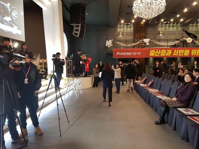 16일 서울 마포에서 열린 자유한국당 신년인사회를 찾은 류여해 전 최고위원이 귀빈석인 행사장 맨 앞 좌석에 앉아있다. 정유경 기자
