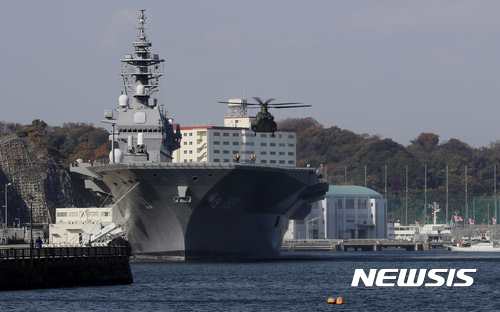 【요코스카=AP/뉴시스】일본 도쿄 인근 요코스카 기지에 있는 해상자위대 소속 이즈모 경항모에 헬리콥터가 착륙하고 있다.  2016.12.06