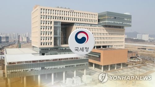 조세회피처 등 해외에 재산은닉 37명 세무조사 (CG) [연합뉴스TV 제공]
