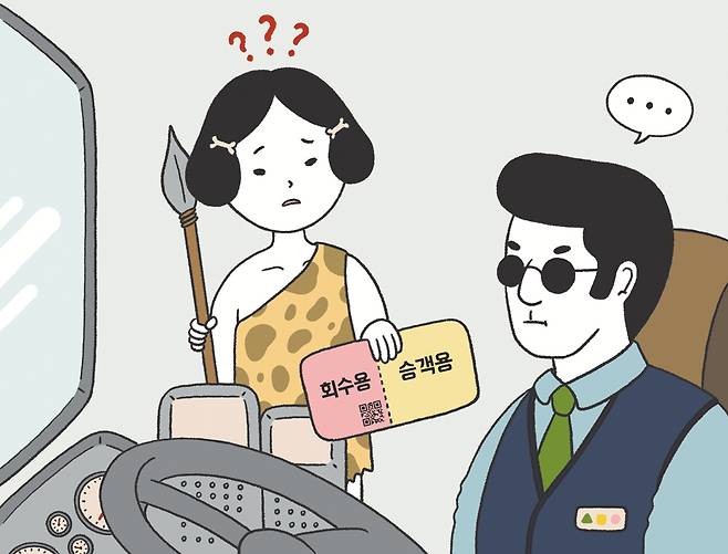 /일러스트=이주윤