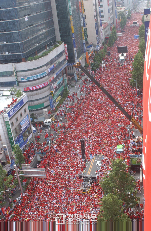 2002년 6월 22일 8강전 한국 대 스페인의 경기를 응원하기 위해 전남도청앞에 모인 붉은 악마들. 경향신문 자료사진