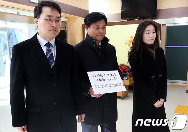 더불어민주당 가짜뉴스법률대책단 조용익 단장(가운데)과 이헌욱(왼쪽), 홍정화 변호사가 지난 29일 서울 종로구 서울지방경찰청 민원실에서 가짜뉴스 유포 및 명예훼손 211건을 고소·고발하기 위해 고소장을 접수하고 있다. © News1 오대일 기자