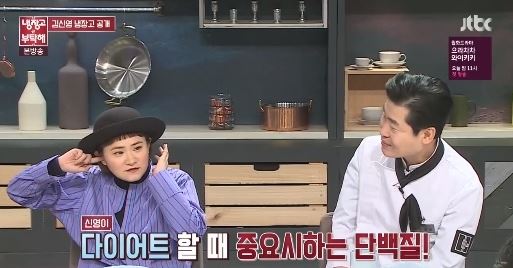 김신영이 울금가울금은 체중감소와 당뇨병에 도움이 된다. /사진=JTBC 냉장고를 부탁해 캡처